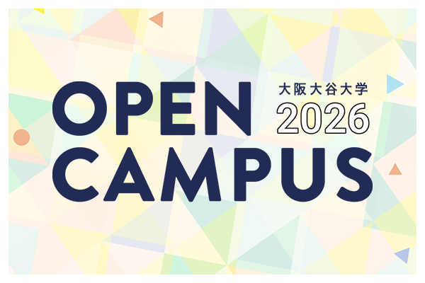 OPEN CAMPUS