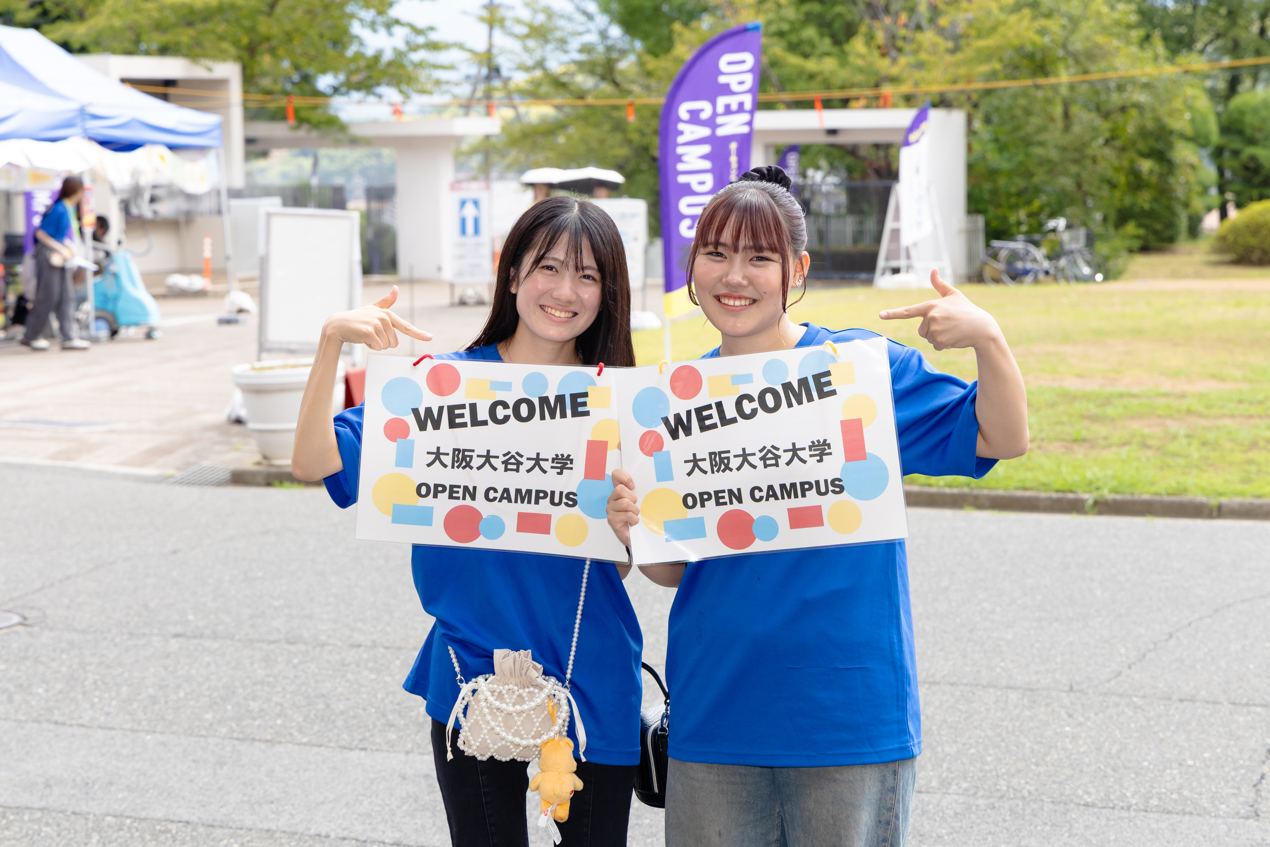 大阪大谷大学 オープンキャンパス