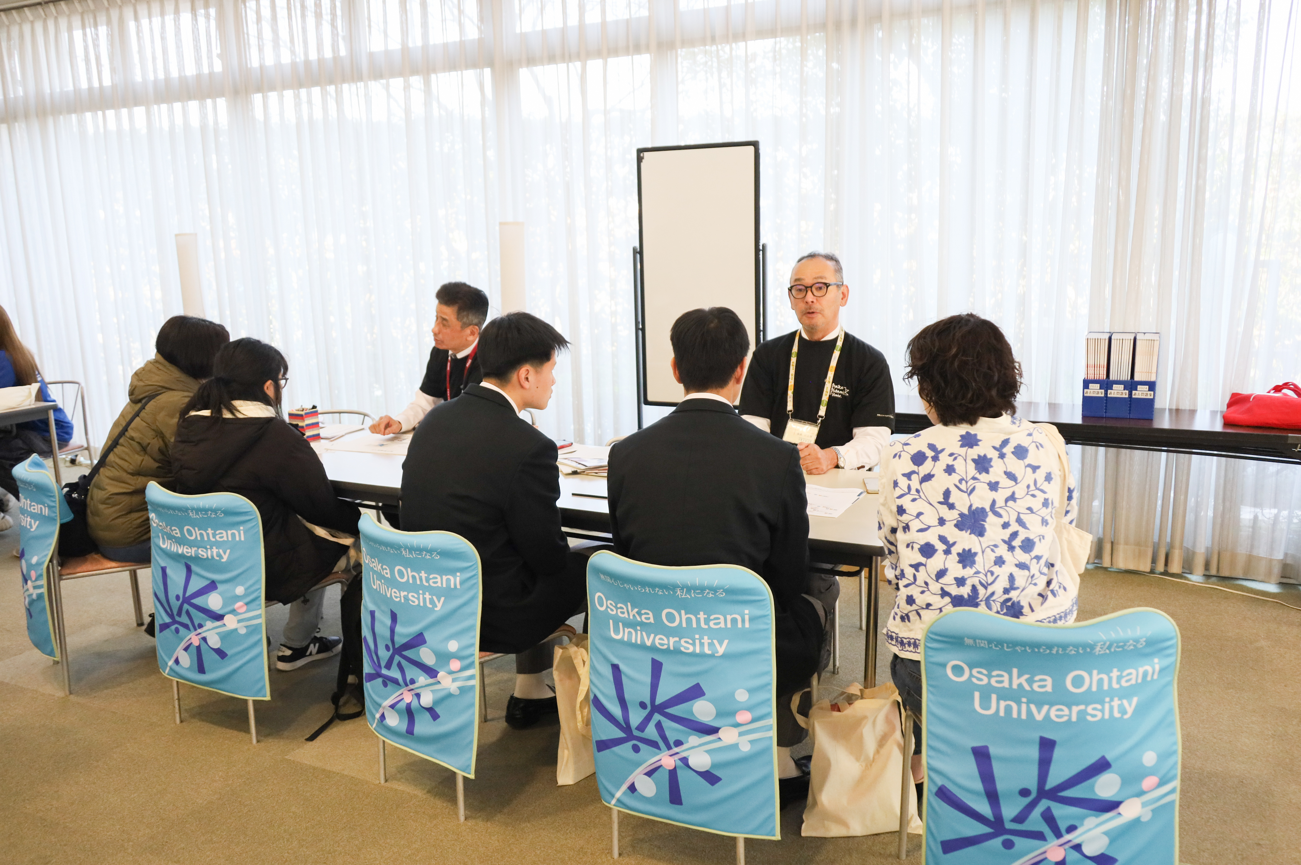 入試なんでも相談