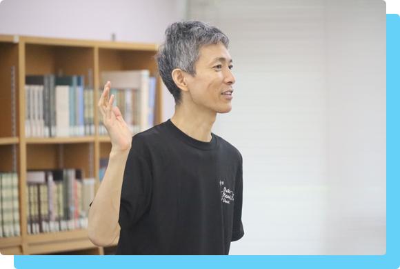 学科企画